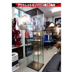 ②札幌市内近郊限定 ガラス コレクションケース 棚板：3段 幅：...