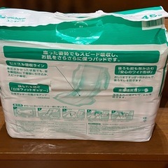 新品 尿とりパッド 長時間安心 さらさらパッド 550cc 45枚入 ライフリー 大人 オムツ 尿漏れパッドの画像