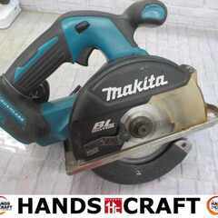 makita マキタ CS551D チップソーカッタ 中古品 1...