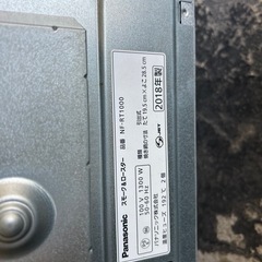 パナソニック　スモーク&ロースター NF-RT1000の画像