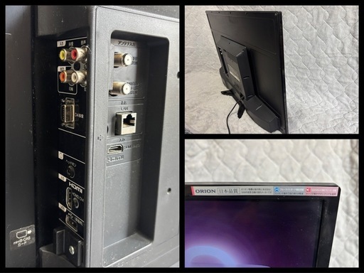 値下げしました】液晶テレビ32型ORIONオリオンDTX32-32B (てち 値下げしました】液晶テレビ32型ORIONオリオンDTX32-32B (てち