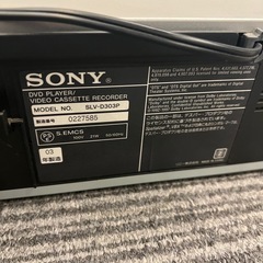 【ジャンク】DVDプレーヤー/ビデオカセットレコーダーの画像