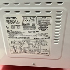 TOSHIBA 東芝　オーブンレンジ　フラットテーブル　ER-T16E7 2020年製の画像