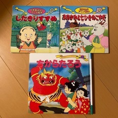 日本昔ばなしアニメ絵本 9巻 10巻　ちからたろう