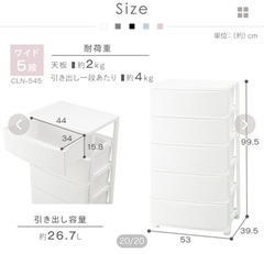 美品　5段チェスト　ホワイトの画像