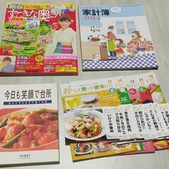 本6冊、冊子等
料理 レシピ 本*
食生活アドバイザー*
家庭料理技能検定の画像