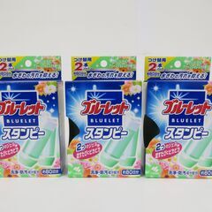 33箱あり 未開封品 小林製薬 ブルーレット スタンピー つけ替...