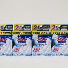 12箱あり 未開封品 小林製薬 ブルーレット スタンピー つけ替...