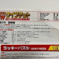 【5月限定値下げ】おもちゃ２点セットの画像