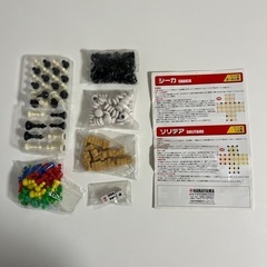 【5月限定値下げ】おもちゃ２点セットの画像