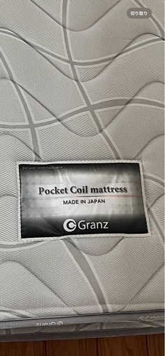 日本製シングルマットレス