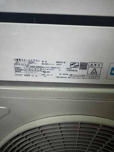 【引き渡し決定】三菱2021年100v SRK25TY-W