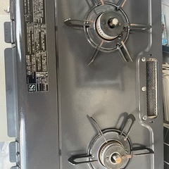 LPガスコンロ