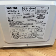 電子レンジの画像