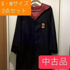 ハリーポッター コスプレ　ローブ赤 2点セット