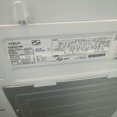 アクア 5.0kg洗濯機 2021年製 AQW-G50JS【モノ市場半田店】41の画像