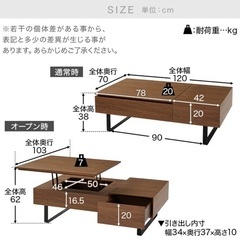 昇降式ダイニングテーブルの画像