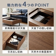 昇降式ダイニングテーブルの画像