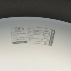 コイズミ シーリングライト IP8991の画像
