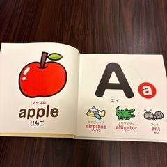 はじめてのABCの画像