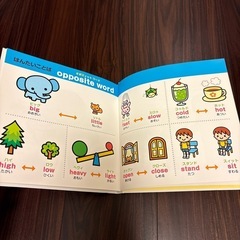 はじめてのABCの画像