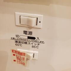 TOTO 小型電気温水器 湯ポット RES12SX 貯湯量11.7L (フユラ TOTO 小型電気温水器 湯ポット RES12SX 貯湯量11.7L (フユラ