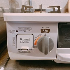 リンナイ　LPガスコンロ　DCM01BELの画像