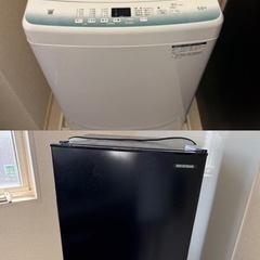 冷蔵庫・洗濯機セット