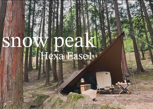 格安❗️ peak  ヘキサイーズ1