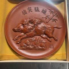 飾り皿 猪突猛進 インテリア 猪の浮彫り陶器皿