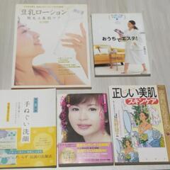 本16冊+α
色　ヘアテクニック　温め　名言
美肌　スキンケア　脱毛
いい女　幸せ美人　キレイ　愛され女子
メイク　ネイル　ヘアアレンジ　髪の画像