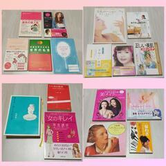 本16冊+α
色　ヘアテクニック　温め　名言
美肌　スキンケア　...