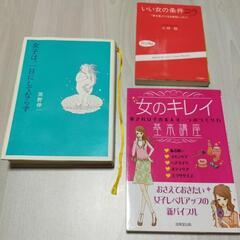 本16冊+α
色　ヘアテクニック　温め　名言
美肌　スキンケア　脱毛
いい女　幸せ美人　キレイ　愛され女子
メイク　ネイル　ヘアアレンジ　髪の画像