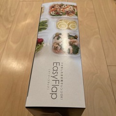 【新品未開封】OCT EasyFlap 保存容器6個セットの画像
