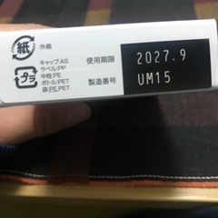 コンタクト装着薬　装着液　15mlの画像