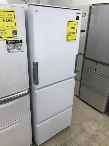 【美品】2024年購入　SJ-GW35J シャープ　冷蔵庫 SJ-GW35J | 冷蔵庫：シャープ