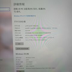 Microsoft Surface Pro 4 1724 6thGen Core i5 6300U 4GBメモリ 128GBSSD WIN10の画像