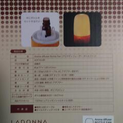 【新品・未使用】アロマディフューザー　ボトルファンの画像