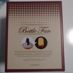 【新品・未使用】アロマディフューザー　ボトルファンの画像