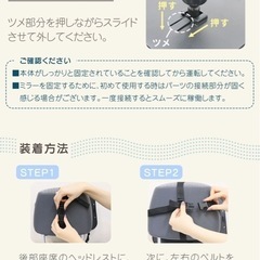 ベビーミラー　車内ミラーの画像