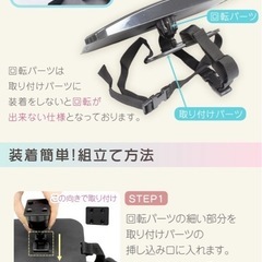 ベビーミラー　車内ミラーの画像