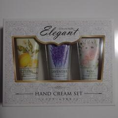 【新品・未使用】ハンドクリーム　3本セット