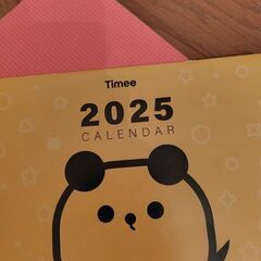 カレンダーの画像