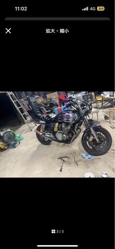 バイク XJR400R