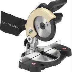 高儀 卓上丸ノコ 190mm 使用少なめ

