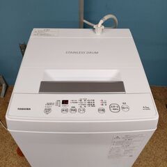 TOSHIBA 東芝 電気洗濯機 4.5kg 2021年製 AW-45M9 (uribo) 大日 TOSHIBA 東芝 電気洗濯機 4.5kg 2021年製 AW-45M9 (uribo) 大日