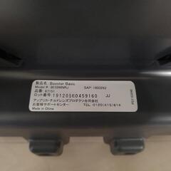 【最終値下げ】GRACO Booster Basicジュニアシートの画像