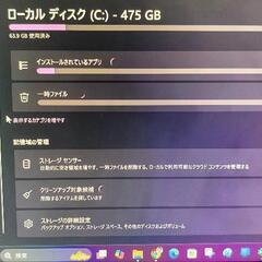 値下げ可能【オフィスなし】Core i7ノートパソコン／Windows11／Webカメラの画像