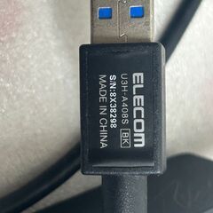 エレコム USB3.0 ハブ 4ポート 1ｍ ACアダプタ付 セルフ/バス両対応 U3H-A408SBK専用アダプタ付の画像