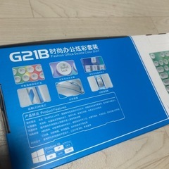 キーボードの画像